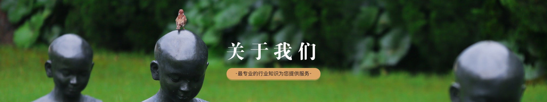 佛山南海华侨墓园
